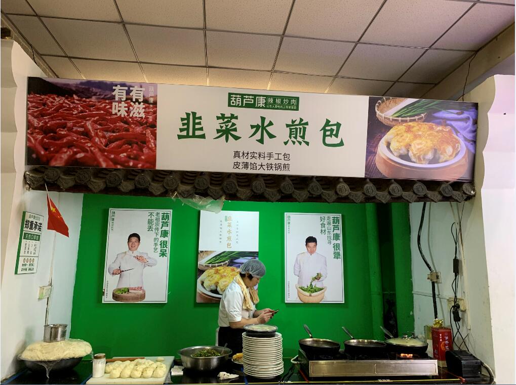 QQ图片20190807135632.jpg