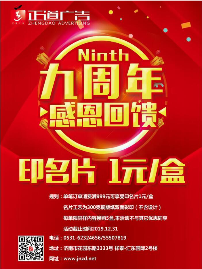 QQ图片20190827155807.png