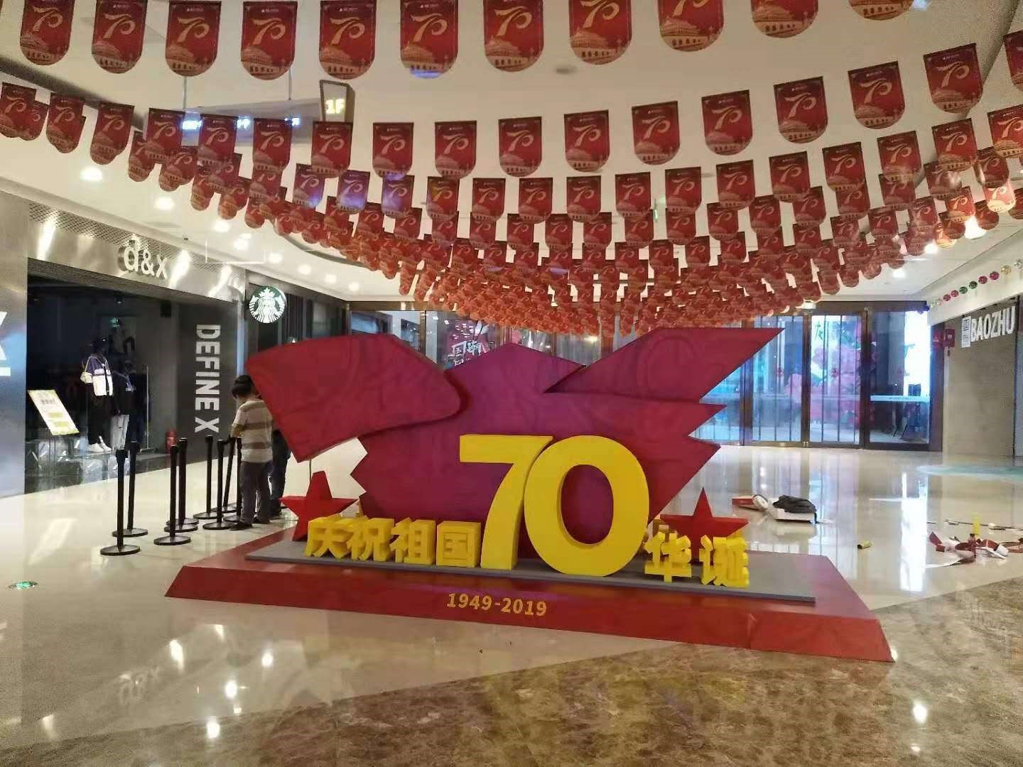 泡沫立体字
