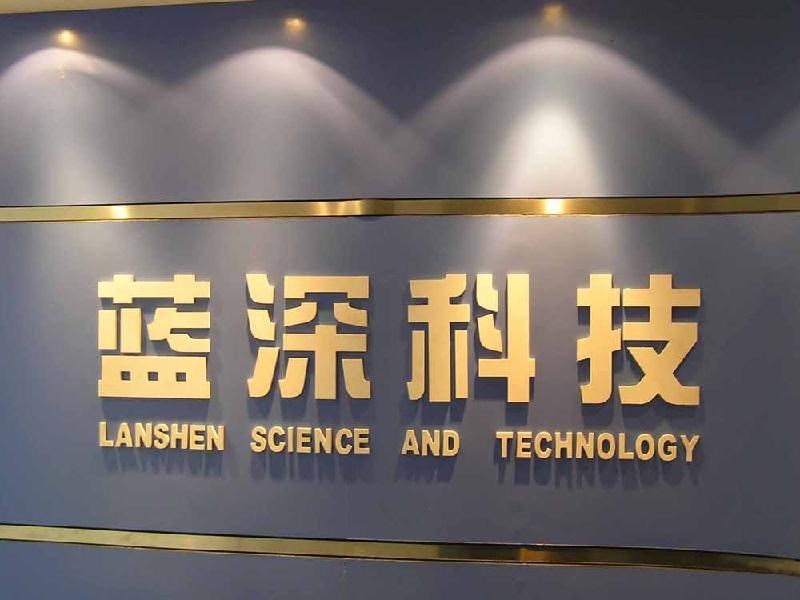 精工不锈钢字